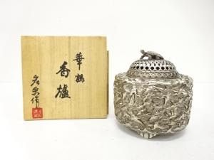 佐野宏采造　華鶴　香炉